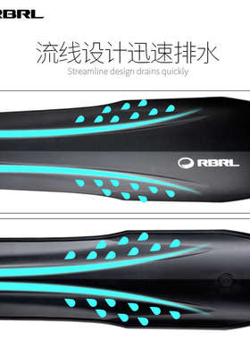RBRL自行车全包式泥除挡泥板山地车通勤车轻快车加长宽单车挡泥瓦