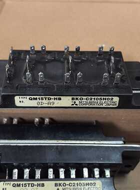【议价-可维修】QM15TD-HB BKO-C2105H02 工控备件  /均有货
