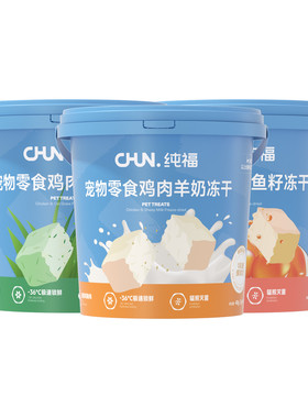 纯福猫零食冻干桶鸡肉羊奶粉