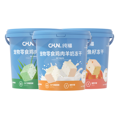 纯福猫零食冻干桶鸡肉羊奶粉