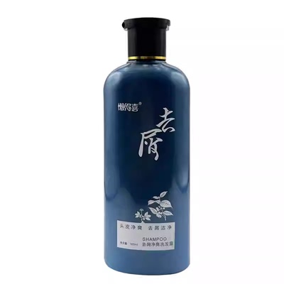控油去屑止痒生姜shampoo