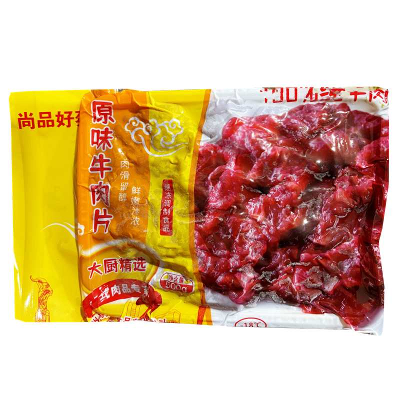 尚品好蔡原味牛肉片水煮牛肉生制
