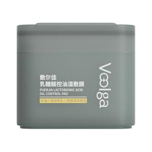 【控油方胖子】敷尔佳乳糖酸控油湿敷膜棉片面膜收缩毛孔官方