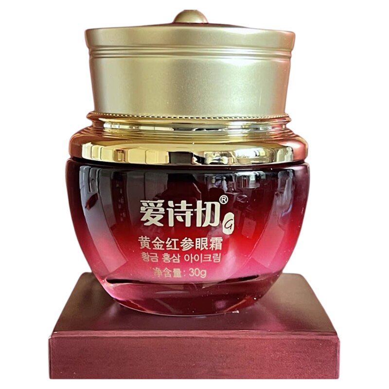 爱诗切修护淡化眼纹黄金红参眼霜