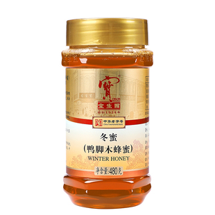 中华老字号宝生园蜂蜜鸭脚木蜂蜜官方旗舰店冬蜜特色药材冬蜜