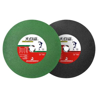 正品大白鲨，大切割片350/400