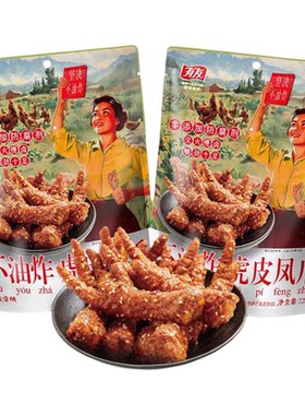 有友 不油炸虎皮凤爪卤味鸡爪解馋零食大包即食休闲小吃238g*4