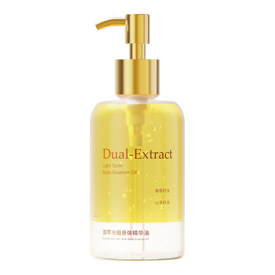 央ma力荐！秋冬保湿滋润身体精油