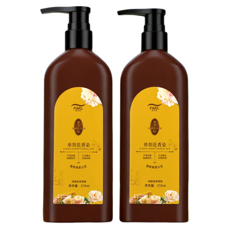 明星同款&花瓣花香染发膏不刺激