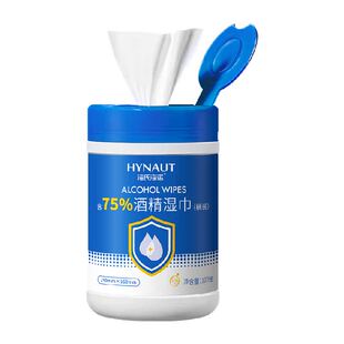 海氏海诺含75%酒精消毒湿巾消毒杀菌湿纸巾桶装湿巾加大加厚大包
