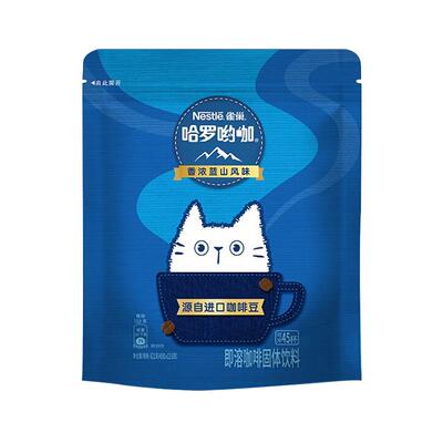 雀巢蓝山风味咖啡45杯