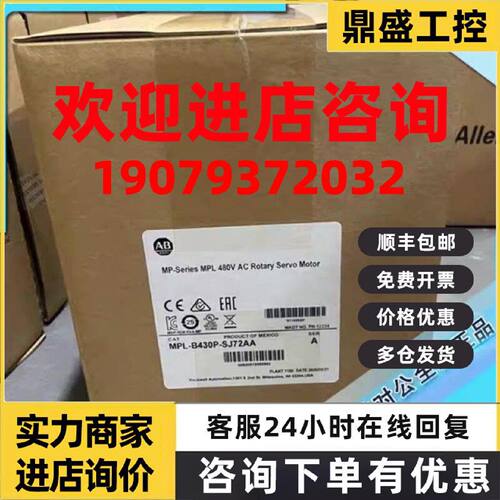 议价MPM-B2154E-2J72AA 中等惯量伺服电机具有400V MPMB2154E2J72