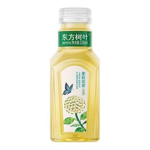 农夫山泉东方树叶335ml小瓶装茉莉花茶青柑普洱无糖茶饮品饮料
