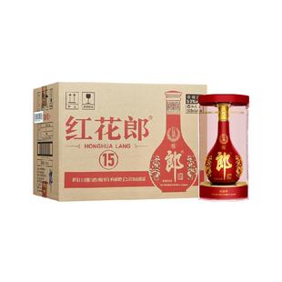 郎酒红花郎(15)酱香型白酒53度500ml*6瓶红十五整箱粮食酒送礼