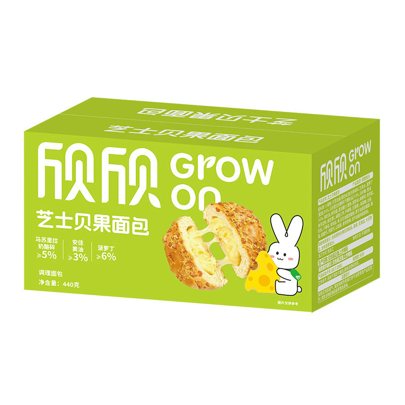 欣欣芝士贝果面包安佳黄油菠萝丁蜜饯夹心早餐下午茶休闲零食小吃