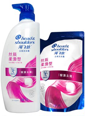 海飞丝去屑顺滑洗发水男女通用