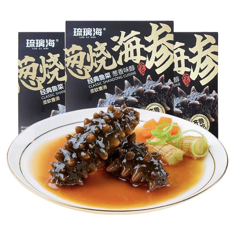 【新品】葱烧海参预制菜北极红参速食加热即食品星级酒店同款海鲜