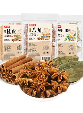 稻稻熊广西八角桂皮香叶80g