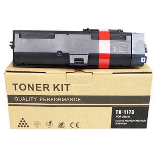 变彩  适用京瓷M2540dn粉盒 TK-1173粉盒 m2040dn 打印机硒鼓墨粉盒 ECOSYS M2640idw复印机碳粉 tk-1173