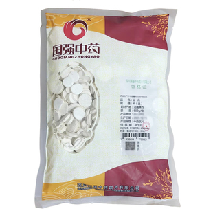 国强中药山药片500g/袋中药材饮片正品官方旗舰店