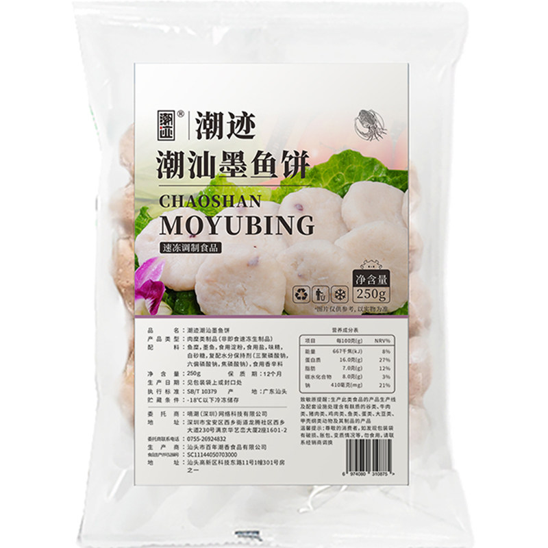 潮迹潮汕响鱼卷150g*4袋