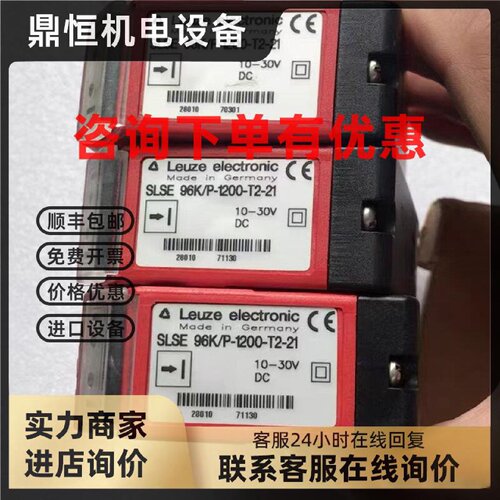 议价劳易测D-73277  SLSE  96K/P-1200-T2-21 原装全新