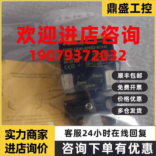 议价TURCK图尔克接近开关Bi30U-CK40-AP6X2-H1141