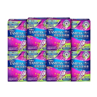 丹碧丝Tampax易推导管卫生棉条新手易用箱装128支正品官方旗舰店