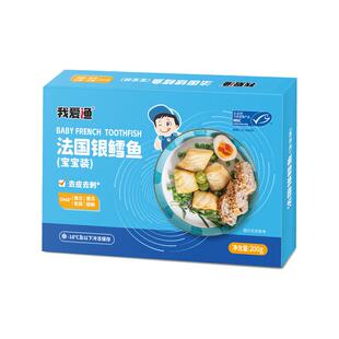 我爱渔法国银鳕鱼新鲜冷冻进口深海南极犬牙鱼宝宝婴儿童银鳕鱼