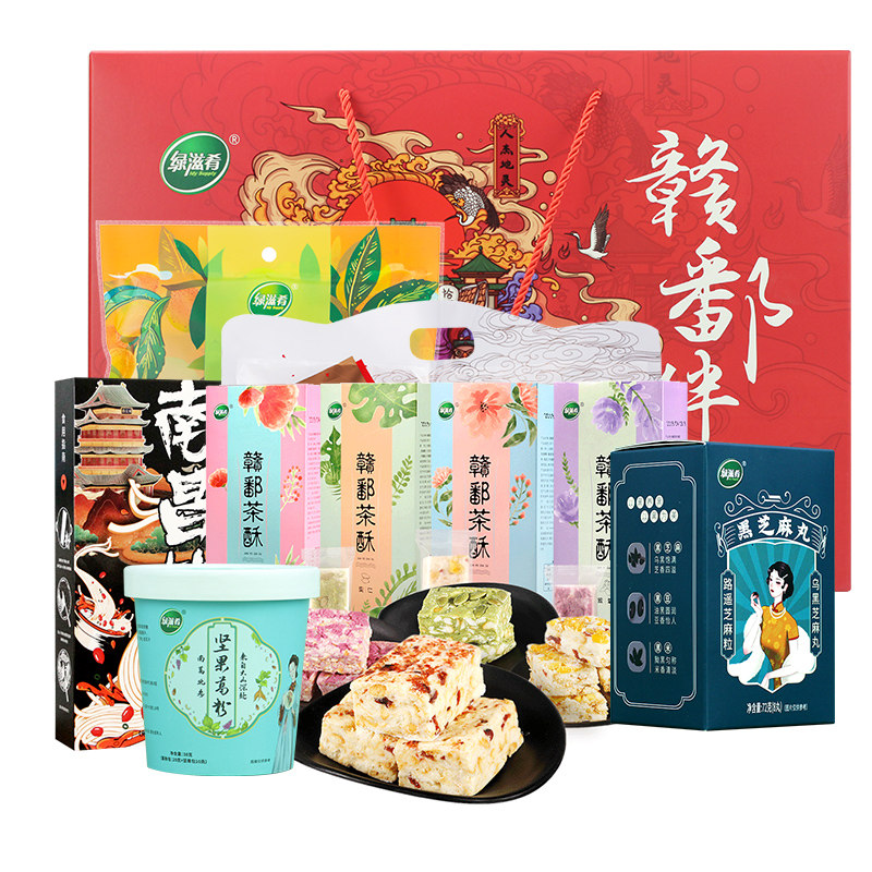 江西特产酒糟鱼酸枣糕枣糕绿滋肴