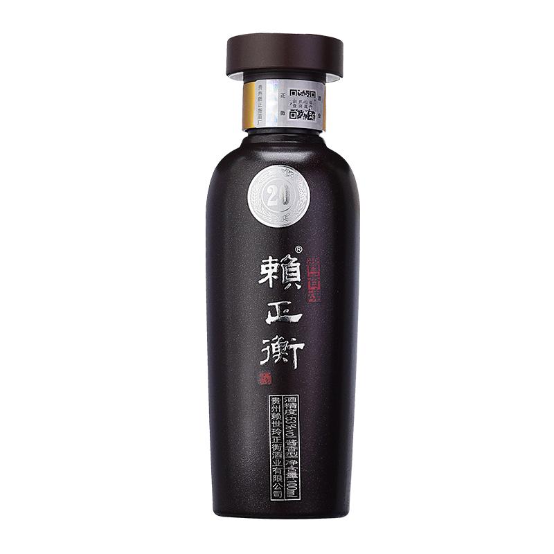 赖正衡品鉴酒 赖20品鉴小酒53度坤沙粮食酱香型白酒老酒100ml试饮