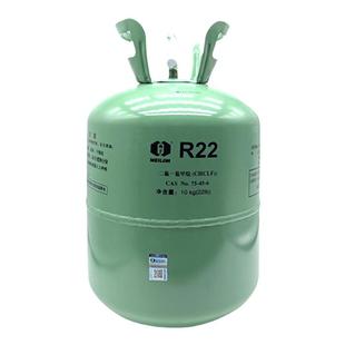 梅兰R22空调制冷剂氟利昂冷媒装制冷液22.7公斤中央空调冷库雪种