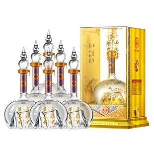 华山论剑西凤酒52度20年珍藏绵柔凤香型白酒送礼宴请原箱500ml*6
