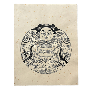 正宗传统手工木版年画一团和气桃花坞非遗老年画收藏礼品非遗传承