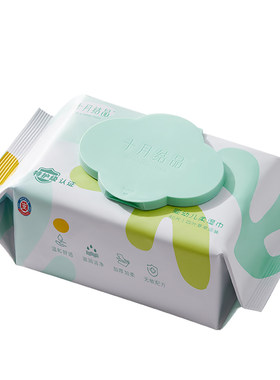 十月结晶四叶草婴儿手口湿巾