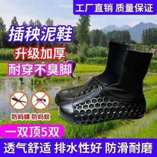 专用水田插秧鞋软底水田袜靴沙滩挖藕泥鞋淤泥种田种地袜子鞋雨鞋