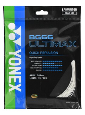 官方正品YONEX尤尼克斯羽毛球线BG66U羽毛球拍拉线羽线高弹控制型