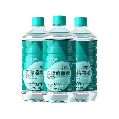 海氏海诺75%酒精消毒液500ml×3瓶