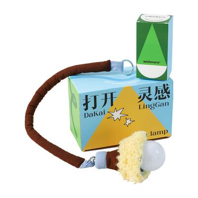 wishmore小夜灯可调节亮度