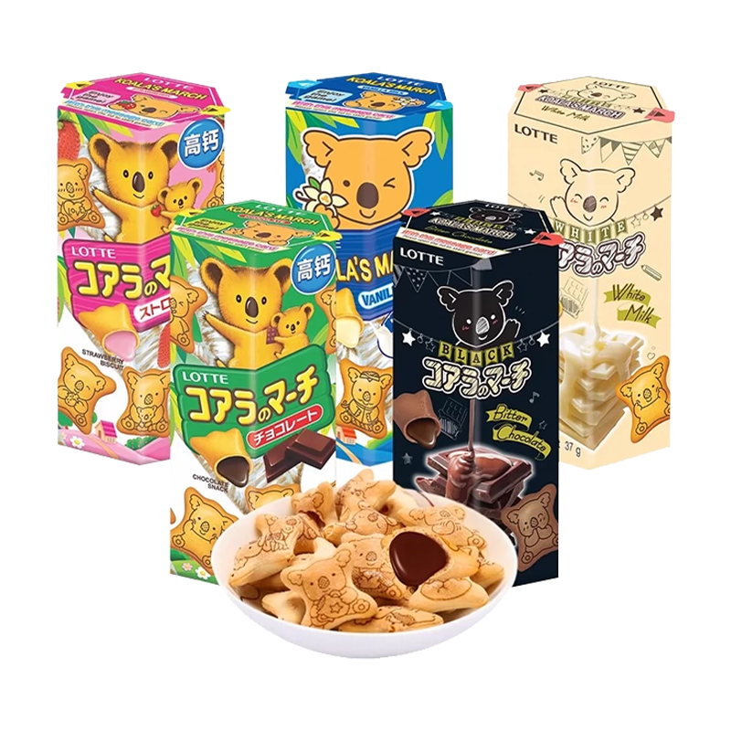 【自营】乐天小熊夹心饼干香草牛奶味注心熊仔饼儿童休闲春游零食