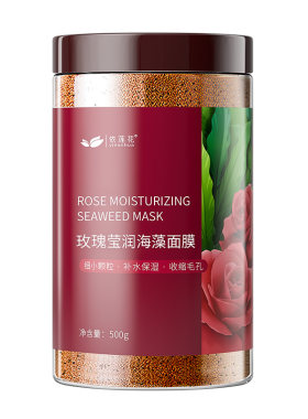 【旗舰店】玫瑰籽+海藻面膜500g