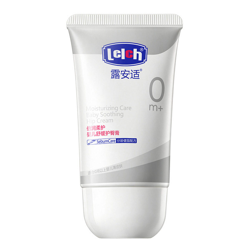 露安适40gpp霜远离红屁屁护臀膏