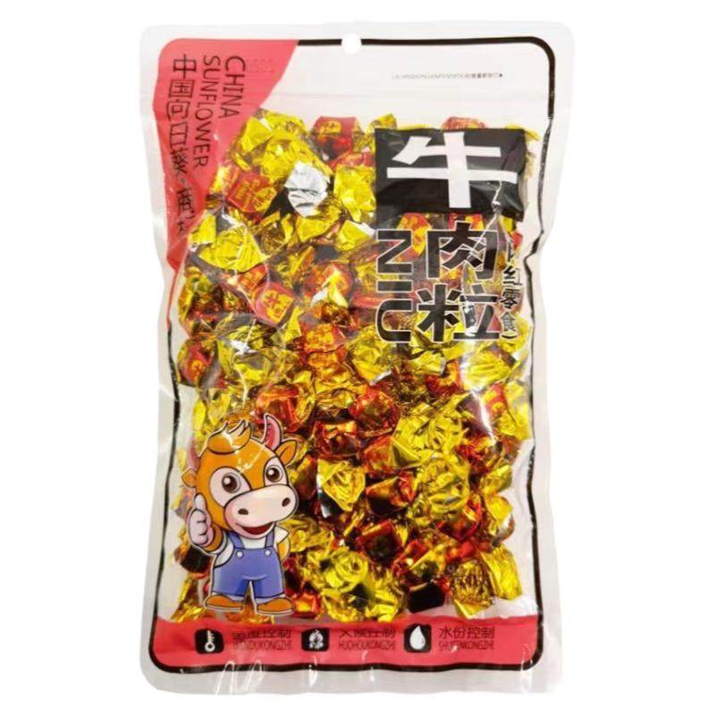 【今日发】五香牛肉粒旗舰店内蒙古牛肉干香辣沙嗲糖果装儿童零食
