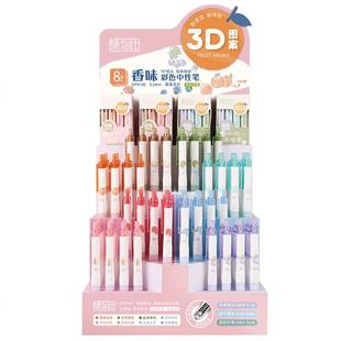 集物社好看的香味彩色按压式按动中性笔水笔签字笔手账笔0.5mm双珠针管st笔头高颜值学生用做笔记的记号笔