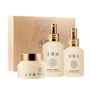 片仔癀皇后宣娇补水保湿提拉紧致水乳精华面霜套装官方正品