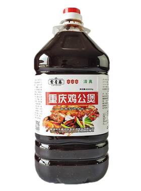 重庆鸡公煲常青藤商用外卖专用