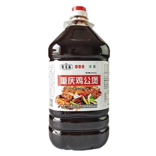 正宗重庆鸡公煲酱料调料开店大桶13斤干锅汤锅外卖专用地锅鸡调料