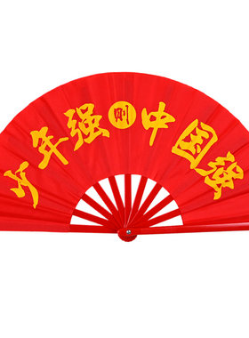 太极功夫扇响扇少年强中国强武术扇子红色双面儿童舞蹈表演扇竹骨