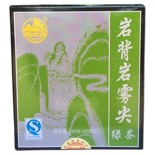 2025年新茶中国茗茶英德特产英德绿茶精品岩雾尖特价促销