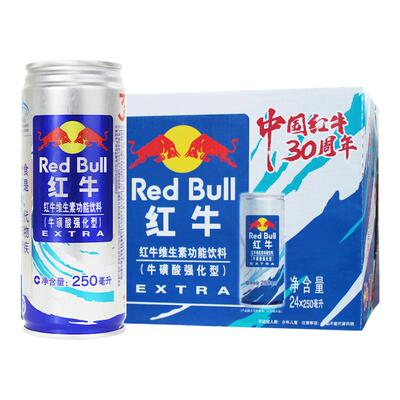 正宗红牛维生素功能饮料牛磺酸强化型整箱250ml24罐蓝牛提神解困